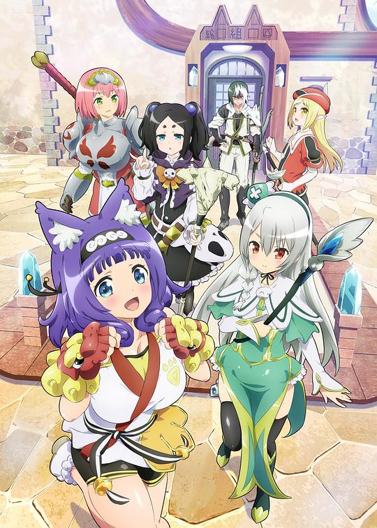 不道德公会无圣光版
