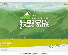 亲爱的客栈2026
