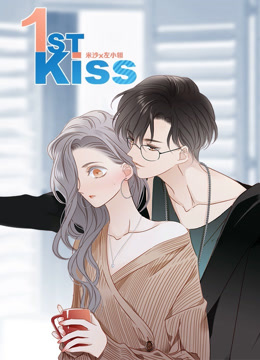 1STKISS·动态漫画