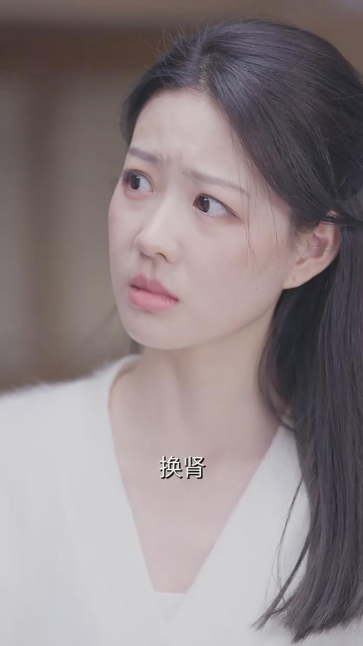 爱是原罪