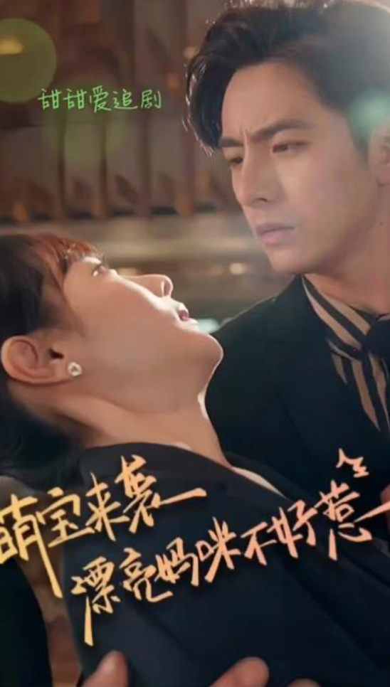 萌宝来袭特工妈咪不好惹长篇
