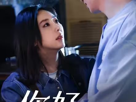 你好楚若瑶