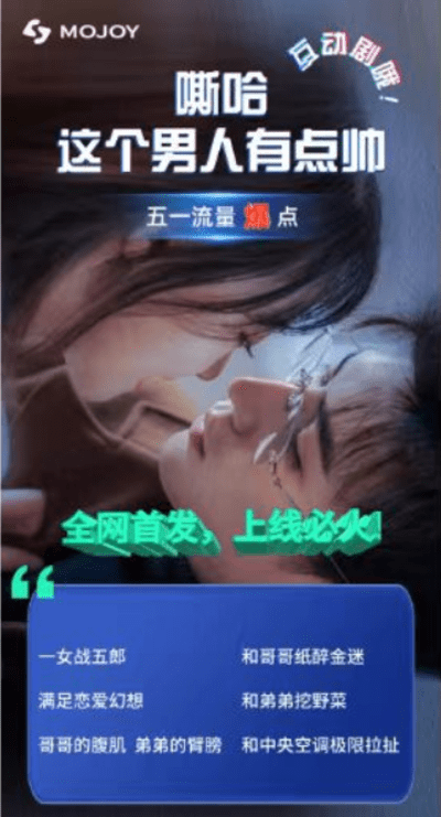 嘶哈这个男人有点儿帅