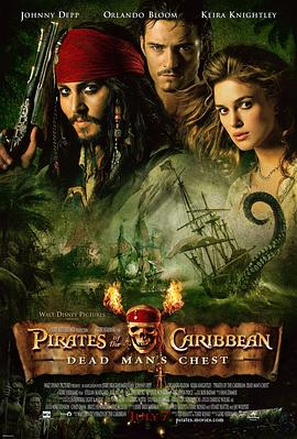 加勒比海盗2亡灵的宝藏