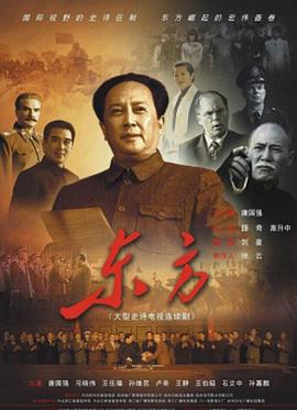 东方2011