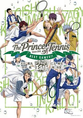 新网球王子BESTGAMES乾・海堂vs宍戸・凤/大石・菊丸vs柳生・仁王