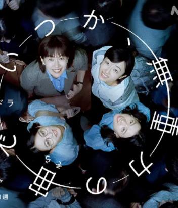 终有一日在无重力的宇宙中