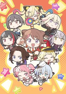 元祖BanGDream酱