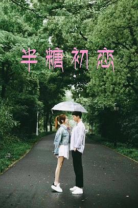 舌尖上的全球美食