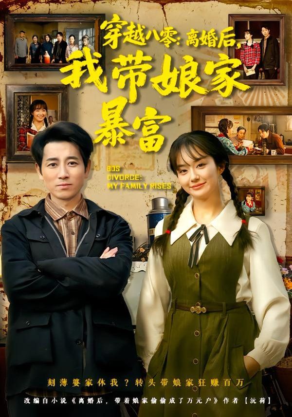 古灵精怪小萌宝战神爹地请接招