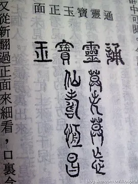 探秘红楼珍玩