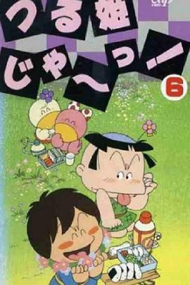 俏皮小公主